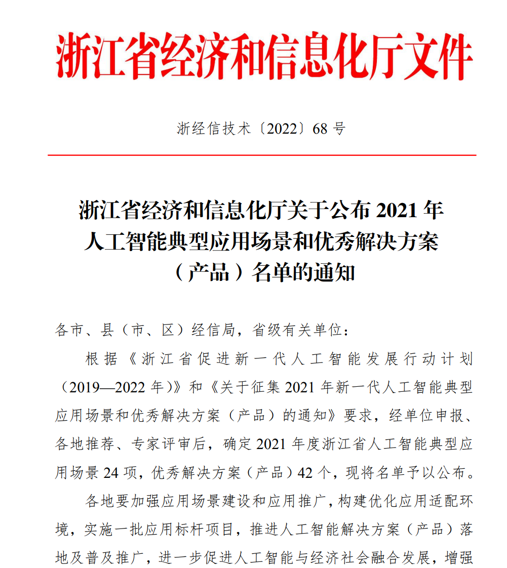 微信截图_20220401153254.png